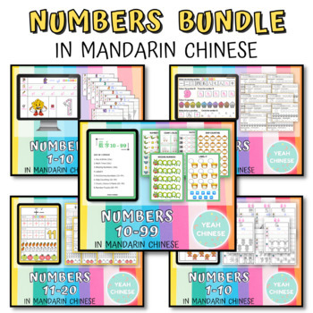 Preview of Numbers 1-99 Bundle in Mandarin Chinese