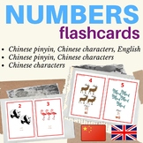 CHINESE NUMBERS FLASH CARDS | Numbers Chinese flashcards Numbers
