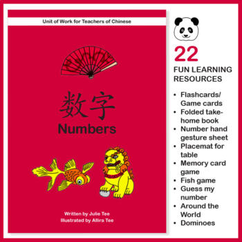 Preview of Numbers One to Ten in Chinese
