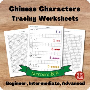 Preview of Chinese Numbers Writing Worksheets - Characters Stroke Tracing Practice