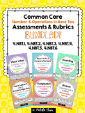 Numbers in Base Ten Assessments & Rubrics BUNDLED! {4.NBT.