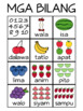 Numbers in Tagalog / Filipino Printables by Language Party House