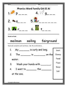 OA EE AI Words Worksheet by Karina Worldwide | TPT