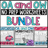 OA and OW Worksheets BUNDLE: No Prep First Grade Homework 