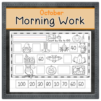 Preview of OCTOBER Morning Work | Digital Display Options | KG & 1st Grade