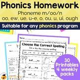 OO Sound Phonics Homework, Worksheets and Games - OO EW UE