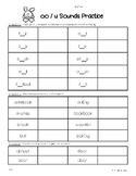 OO Sound Worksheet - oo (good) and u (push) - Phonics - UF