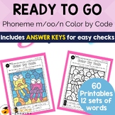 OO Sound Worksheets | Phoneme m/oo/n Color by Code - oo ew