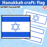 OT Hanukkah craft: ISREAL FLAG Color, Cut,Glue craft templ