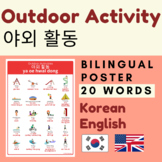 OUTDOOR ACTIVITIES Korean Outdoor Activity Korean | Englis