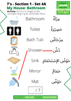 Bathroom Objects Vocabulary with Online Activities