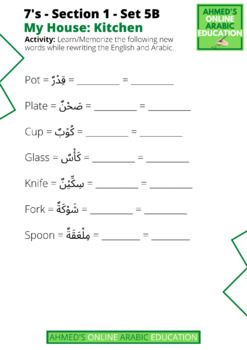 https://ecdn.teacherspayteachers.com/thumbitem/Objects-in-My-Kitchen-2-Arabic-Worksheets-For-Kids-Set-5B-Kitchen--7407482-1636127040/original-7407482-2.jpg