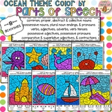 Ocean Color by Parts of Speech Ocean Grammar Worksheets