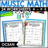 Ocean Music Math Rhythm Worksheets - Notes & Rests Music T