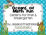 Oceans of Math Fun: Common Core Aligned Centers for PreK &