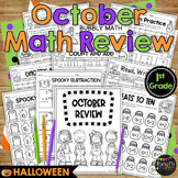 October Activities for Halloween 1st Grade MATH No Prep Pr