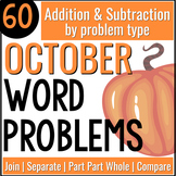 October Addition & Subtraction Word Problems Halloween Mat