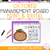 October Classroom Management Board | Whole Class Incentive