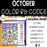 October Color By Code | ELA & Math Halloween Coloring Worksheets