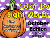 October Color by Sight Word