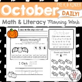 October Daily Literacy & Math Morning Work {Pre-K & Kinder