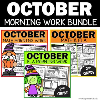 Preview of Morning Work October 2nd Grade Bundle
