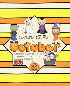 Preview of October Daily Work for Kindergarten Common Core (And More!)