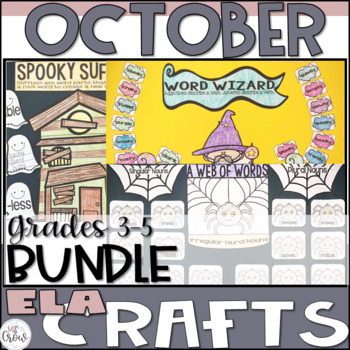 Preview of ELA Craft Bundle October