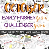 October Early Finisher or Challenger Activity Packet Grades 3-6