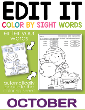 Preview of October Edit It Color By Sight Word - Editable Printables