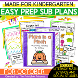 October Emergency Sub Plans for Kindergarten