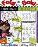 October FOLD ON THE BOLD (1st Grade) Self Checking Math an