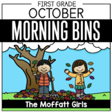 October First Grade Morning Tubs / Bins (Morning Work) | Fall