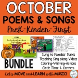 October & Halloween Poems, Songs BUNDLE: Literacy Activiti