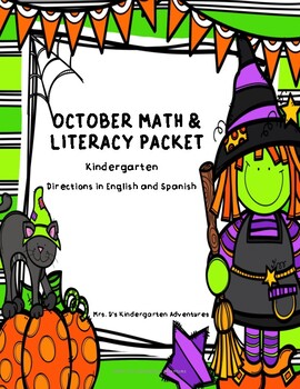 Preview of October Kindergarten Homework - Directions in English & Spanish