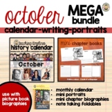 October MEGA Bundle: Calendar, Mini Portraits and Writing Bundle