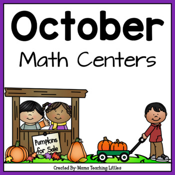 Preview of October Math Activities Bundle