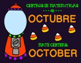 October Math Centers!