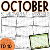 Halloween Addition and Subtraction Within 10 | Math Fact F