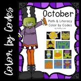 October Math & Literacy Color by Codes