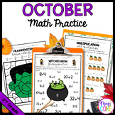 October Math Practice Review - 3rd Grade Halloween Fall Ac