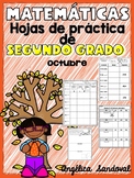 October Math Practice for 2nd grade/Hojas de práctica segu