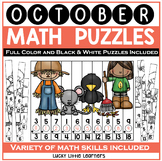 October Math Puzzles | Halloween Math | Fall Activities