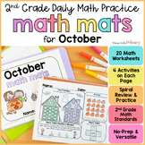 October Math Spiral Review Worksheets 2nd Grade - Fall & H