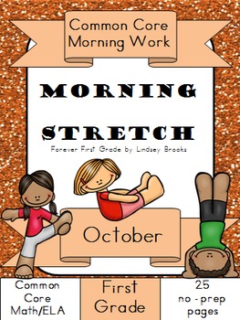 Preview of October Morning Work: First Grade Common Core Morning Stretch