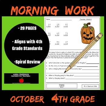 Preview of October Morning Work Fourth Grade Common Core Standards