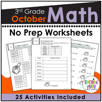 Preview of October Math Activities 3rd Grade