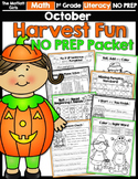 October NO PREP Math and Literacy Packet (1st Grade) Fall | Pumpkin | Halloween