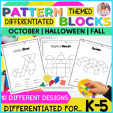 October Pattern Blocks | Shapes Puzzles For Math Centers |