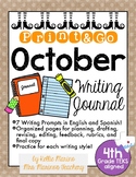 October Print and Go Writing Journal (English and Spanish)